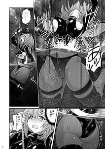 Page 7: 006.jpg | Mahou Shoujo Sylvaner Youma Yashiki no Shokushu | View Page!