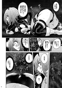 Page 9: 008.jpg | Mahou Shoujo Sylvaner Youma Yashiki no Shokushu | View Page!