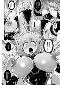 Page 13: 012.jpg | Mahou Shoujo Sylvaner Youma Yashiki no Shokushu | View Page!