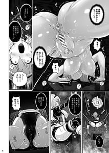 Page 15: 014.jpg | Mahou Shoujo Sylvaner Youma Yashiki no Shokushu | View Page!