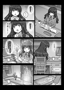 Page 3: 002.jpg | Mahou Shoujo XXXX Episode 1 Noble Rose | View Page!