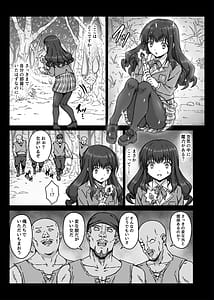 Page 4: 003.jpg | Mahou Shoujo XXXX Episode 1 Noble Rose | View Page!
