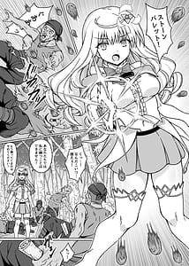 Page 6: 005.jpg | Mahou Shoujo XXXX Episode 1 Noble Rose | View Page!