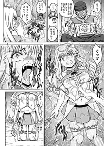 Page 7: 006.jpg | Mahou Shoujo XXXX Episode 1 Noble Rose | View Page!