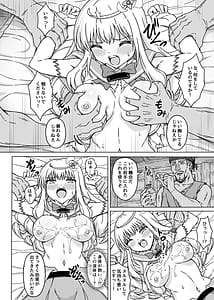 Page 10: 009.jpg | Mahou Shoujo XXXX Episode 1 Noble Rose | View Page!