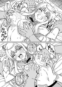 Page 11: 010.jpg | Mahou Shoujo XXXX Episode 1 Noble Rose | View Page!
