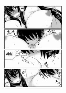 Page 13: 012.jpg | Mahou Shoujo Yumi | View Page!