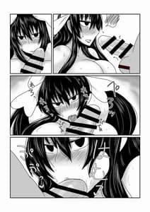 Page 14: 013.jpg | Mahou Shoujo Yumi | View Page!