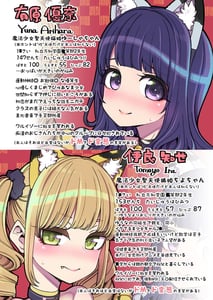 Page 4: 003.jpg | Mahou Shoujo Yuusha-chan -Honoo no Tokkun Hen- | View Page!