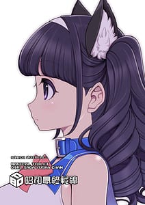 Page 13: 012.jpg | Mahou Shoujo Yuusha-chan Souhsuuhen | View Page!