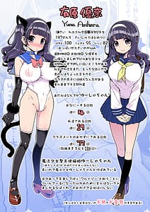 Page 14: 013.jpg | Mahou Shoujo Yuusha-chan Souhsuuhen | View Page!