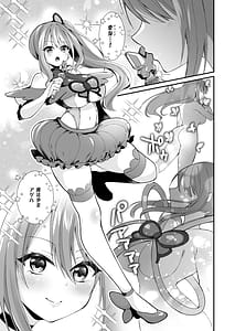 Page 2: 001.jpg | Mahou Shoujo ga Anal Jelly Haisetsu shite Energy Drain Sareru Hanasi | View Page!