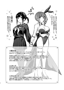 Page 4: 003.jpg | Mahou Shoujo ga Owaru Hi -Mushibamareru Nichijou- | View Page!