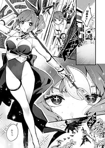 Page 5: 004.jpg | Mahou Shoujo ga Owaru Hi -Mushibamareru Nichijou- | View Page!