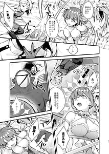 Page 11: 010.jpg | Mahou Shoujo ga Owaru Hi -Mushibamareru Nichijou- | View Page!