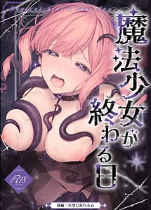 Read Mahou Shoujo ga Owaru Hi Kouhen Zetsubou ni Oreru Kokoro with English Translation