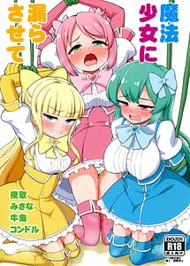 Read Mahou Shoujo ni Morasasete