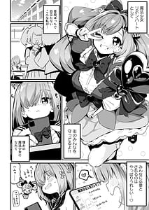Page 8: 007.jpg | Mahou Shoujo no Naoshikata Kizu o Naoseru no wa Oji-san dake!! | View Page!