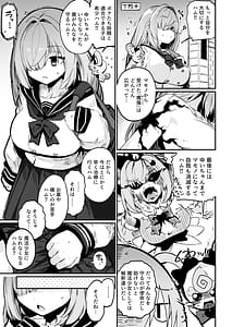 Page 9: 008.jpg | Mahou Shoujo no Naoshikata Kizu o Naoseru no wa Oji-san dake!! | View Page!