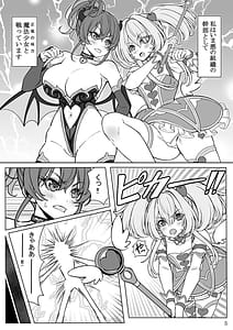 Page 5: 004.jpg | Mahou Shoujo no Oshikatsu Onna Kanbu o Hokakushimasu | View Page!