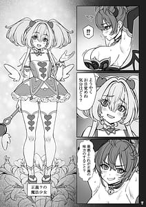 Page 7: 006.jpg | Mahou Shoujo no Oshikatsu Onna Kanbu o Hokakushimasu | View Page!