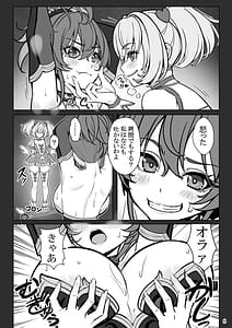Page 8: 007.jpg | Mahou Shoujo no Oshikatsu Onna Kanbu o Hokakushimasu | View Page!