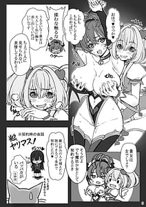 Page 9: 008.jpg | Mahou Shoujo no Oshikatsu Onna Kanbu o Hokakushimasu | View Page!