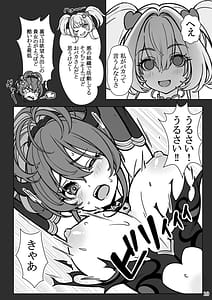 Page 10: 009.jpg | Mahou Shoujo no Oshikatsu Onna Kanbu o Hokakushimasu | View Page!