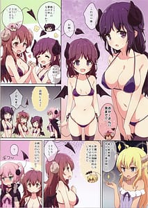Page 4: 003.jpg | Mahou Shoujo no Yume Jijou | View Page!