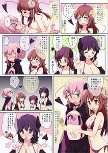 Page 5: 004.jpg | Mahou Shoujo no Yume Jijou | View Page!