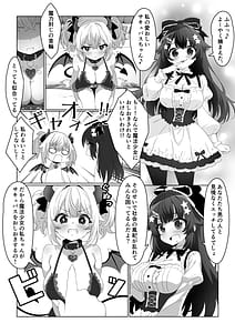 Page 2: 001.jpg | Mahou Shoujo wa Ochinchin de Succubus o Oshioki Suru!! | View Page!