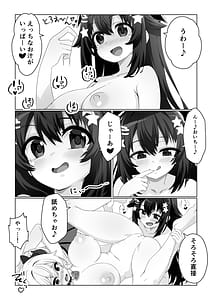 Page 10: 009.jpg | Mahou Shoujo wa Ochinchin de Succubus o Oshioki Suru!! | View Page!