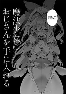 Page 7: 006.jpg | Mahou Shoujo wa Oji-san o Te ni Ireru | View Page!