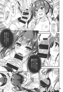 Page 8: 007.jpg | Mahou Tanteisha Soushuuhen 8 | View Page!