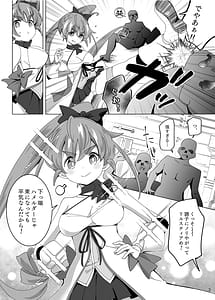 Page 3: 002.jpg | Mahou Touki Lyristia -Hamelder no Wana Shokushu Hen- | View Page!