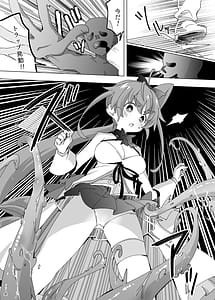 Page 4: 003.jpg | Mahou Touki Lyristia -Hamelder no Wana Shokushu Hen- | View Page!