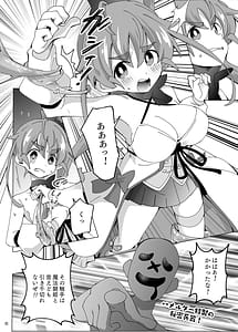 Page 6: 005.jpg | Mahou Touki Lyristia -Hamelder no Wana Shokushu Hen- | View Page!