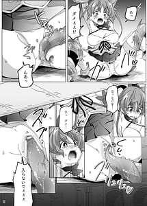 Page 8: 007.jpg | Mahou Touki Lyristia -Hamelder no Wana Shokushu Hen- | View Page!