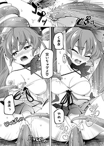 Page 11: 010.jpg | Mahou Touki Lyristia -Hamelder no Wana Shokushu Hen- | View Page!