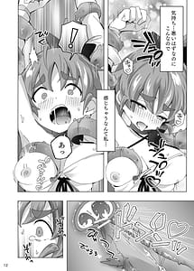 Page 12: 011.jpg | Mahou Touki Lyristia -Hamelder no Wana Shokushu Hen- | View Page!