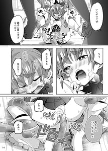 Page 14: 013.jpg | Mahou Touki Lyristia -Hamelder no Wana Shokushu Hen- | View Page!