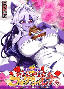 Read Mahou no Juujin Foxy Rena 22