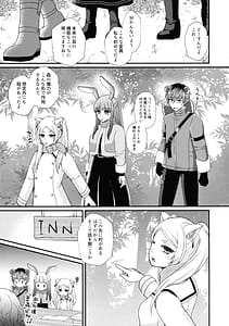 Page 4: 003.jpg | Mahou no Mori no Usako to Nyanko | View Page!