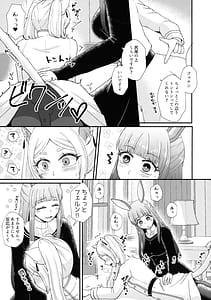 Page 6: 005.jpg | Mahou no Mori no Usako to Nyanko | View Page!