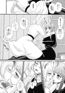 Page 7: 006.jpg | Mahou no Mori no Usako to Nyanko | View Page!