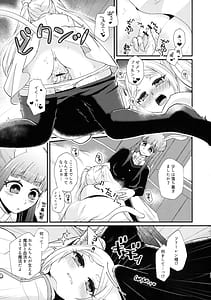Page 10: 009.jpg | Mahou no Mori no Usako to Nyanko | View Page!