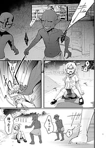 Page 2: 001.jpg | Mahou no Otome Mimi and Lyri | View Page!