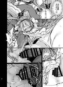 Page 5: 004.jpg | Mahou no Otome Mimi and Lyri | View Page!