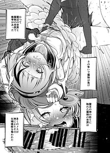Page 6: 005.jpg | Mahou no Otome Mimi and Lyri | View Page!