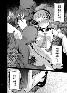 Page 7: 006.jpg | Mahou no Otome Mimi and Lyri | View Page!